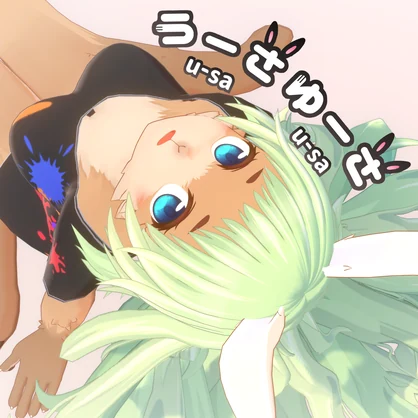 VRchat向け オリジナル３Dモデル】うーさゆーさ (u-sa u-sa)