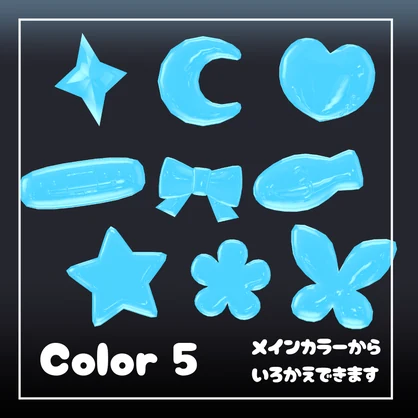 【FREE・無料あり】ぷにぷにできる！もちぷにシールセット【キプフェル対応】
