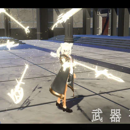 【VRChat想定MA対応】武器召喚魔法「Sorcery Weapon3」【3Dモデル、パーティクル】