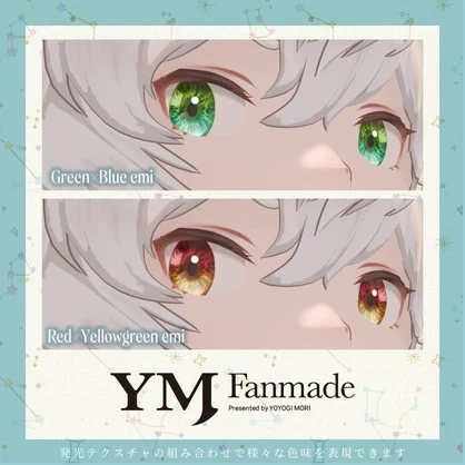【YMファンメイド】JUMPY専用 Eye Texture -IRIS-