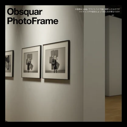 【VRChat想定】Obsquar PhotoFrame Type-01
