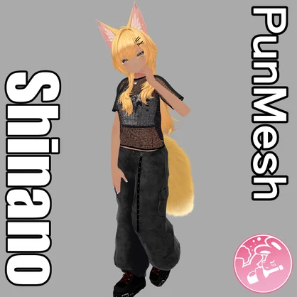 PunMesh【VRChat】
