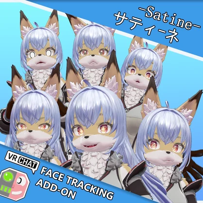 サティ―ネ ‐Satine- FaceTrackingAddon | フェイストラッキングアドオン