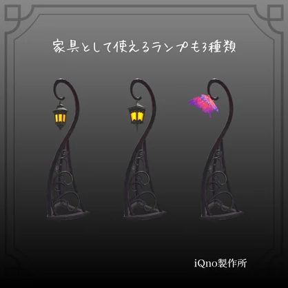 Velour Lamp Pendant（ランプアクセ、ランプ家具）
