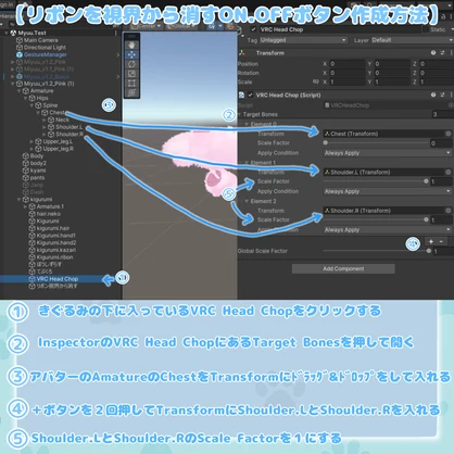 【無料 Free】ふわネコきぐるみと三つ編みショートカット【みゆう&ゆうひ対応】