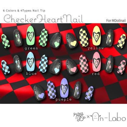 【かんたん着用】CheckerHeartNail【VRネイルチップ】【MDollnail対応】#あんらぼぶい