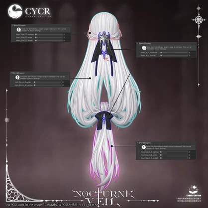✟Nocturne Veil✟【髪型付き衣装 / 20アバター対応】