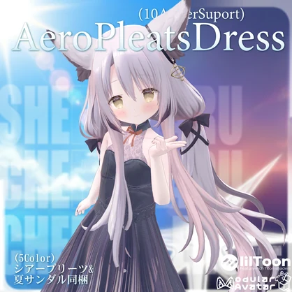 【9アバター対応】AeroPleatsDress（エアロプリーツ・ドレス）【5Color】【6/30Sale〆】