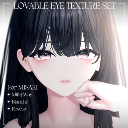 【海咲 :: Misaki 対応】 Lovable Eye texture Set 💫