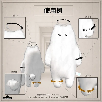 【アニメーション付き】ループザヘイロー