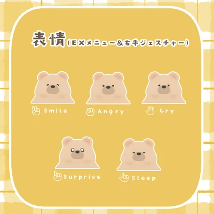 オリジナル3Dモデル【のらくま】