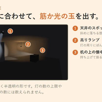 【無料】光の筋【VRChatワールドギミック】