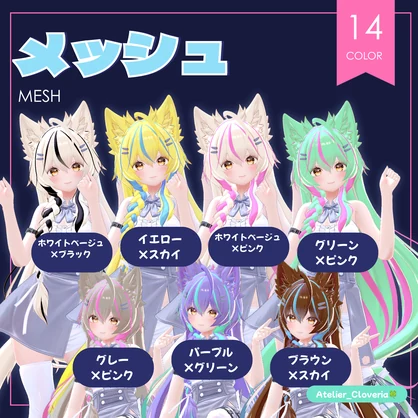 ポチッとするだけ！ヘアカラナビ34色＋カスタムカラーツール【まよ専用】