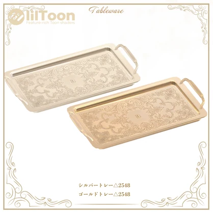 ティーセット05 #AltTeaHour 【VRC Tea Time差し替え対応モデル付き】