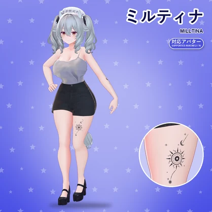 太陽と月タトゥー【16アバター対応】4デザイン×4部位・発光版付き Sun & Moon Tattoo [VRChat/lilToon/汎用デカール]