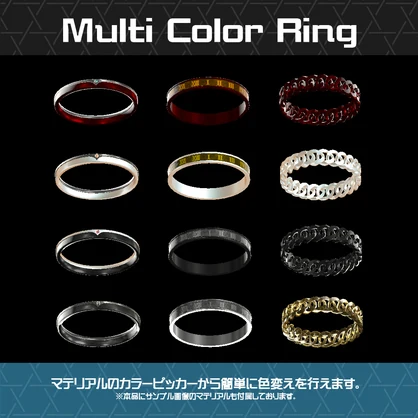 【Cavo's】Couvelle（クーヴェル） 指輪アクセサリー 3点セット