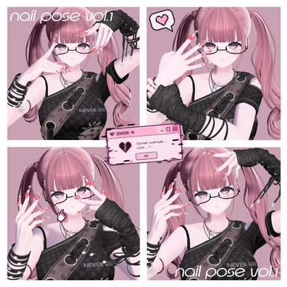 VRCポーズ 70Animation Nail Pose Vol.1