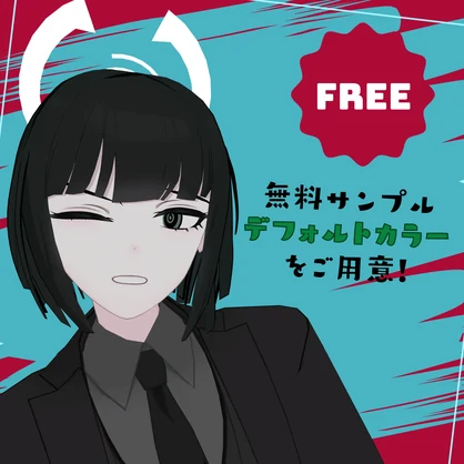 【無料Sampleあり】動くよ！ぐるぐる🌀アイテクスチャ【佐竹ナギサ対応】