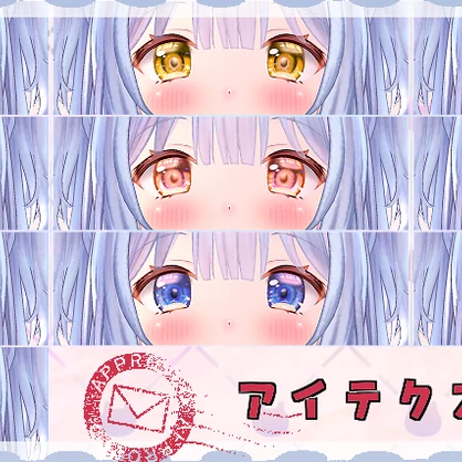 「旅枕ヨカ」専用テクスチャ「ぷちそめいゆ・ぼんぼやーじゅ！」 #N_Realm