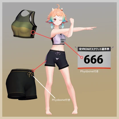 【複数アバター対応】SPORTS TANKTOP