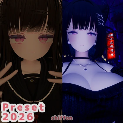シフォン 大人 ちび プリセット / Chiffon big adult and chibi preset