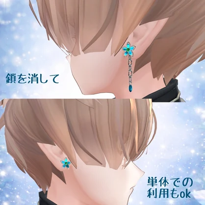 碧花-Souka-
