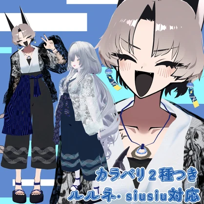 涼しげシースルー「海」　複数対応衣装