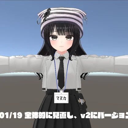 【無料】【マヌカ対応】首下げネームストラップ（MA対応）