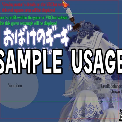VRChat用サムネイル作成ガイド画像