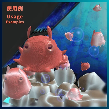 うごく！リアかわメンダコ / Moving Flapjack Cutie