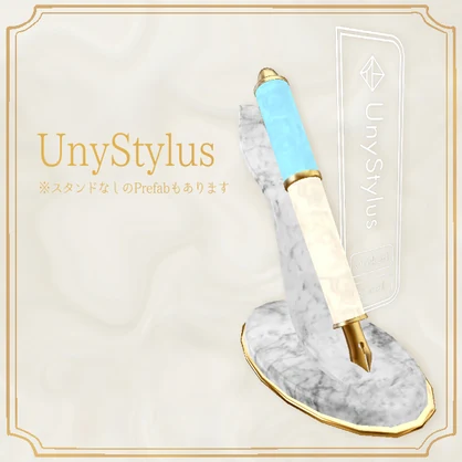 Pastel Fountain Pen パステル万年筆【QVペン・UnyStylus差し替えモデル】