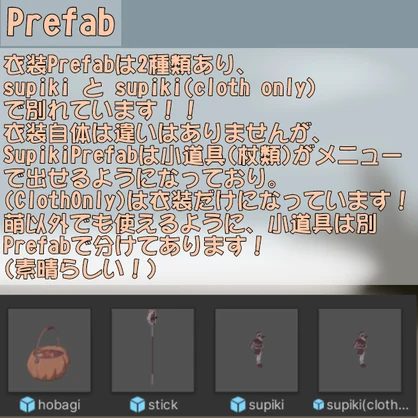 【トリッカル同人作品】スピッキーのコスチューム!Speaki'sCostume!