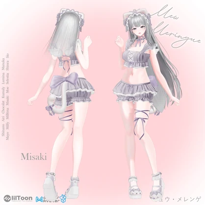 💕Mew Meringue Pajama Setup 14アバター対応