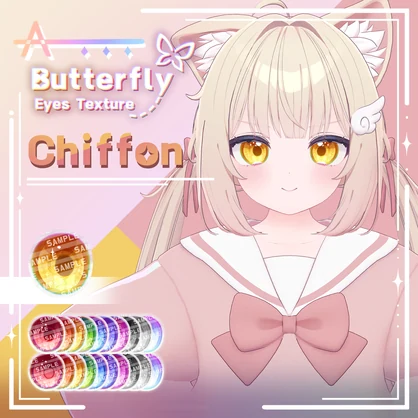 【8アバター対応】 Butterfly Eyes_ Texture 🦋