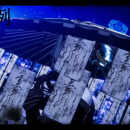 霊札笠【MA対応】