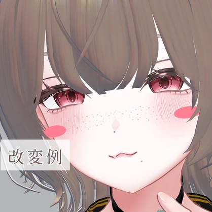 ［ナツメ/Natsume 専用］そばかす＆ほくろ２種Texture