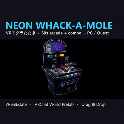 【VRChat】VRモグラたたき Neon Whack-a-Mole 60秒アーケード・コンボ・TOP5【Quest対応】