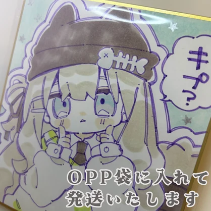 直筆色紙　まめウルフ
