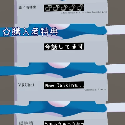 【VRChatアバター】洗濯大好き！オットセイ