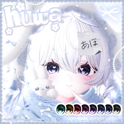 ⋆˙⟡♡｡ Mayo huwahuwa- make up body texture +eye texture⋆˙⟡♡