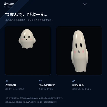もちもちミニおばけ｜肩に浮かぶおばけの相棒【MA対応】Mochi Ghost