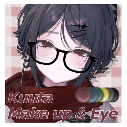 【Kuuta/くうた】Makeup＆EyeTexture