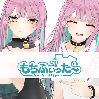 【無料】もちふぃった～変換プロファイル【曾我くん用】