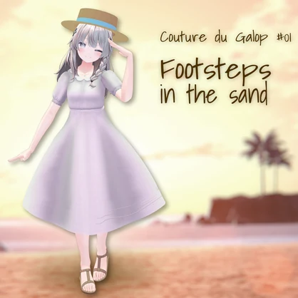【30アバター対応】Couture de Galop #01 - Footsteps in the sand