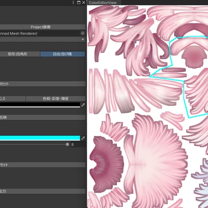【Unity上で色改変】Kuni_ColorEditor