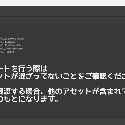 【Unity拡張】等身大パネルメーカー -StandeePanelMaker-