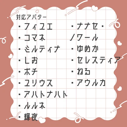 【友人を】眉マスク【救いたい】