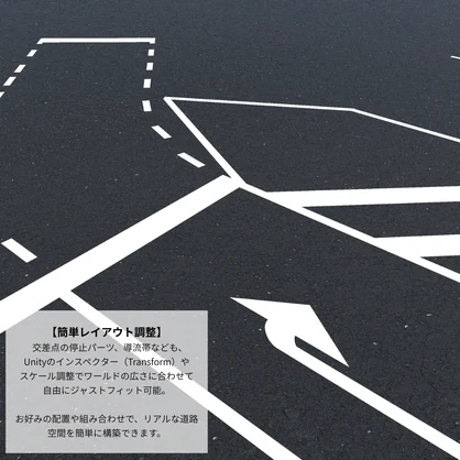 EnomAsset 道路標示 ロードマーキング 20種 道路 交通標示 矢印 横断歩道 VRChat Cluster Unity ワールド制作 背景素材 3Dモデル