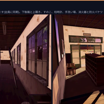 【VRChat・Unity対応】廃校3Dアセットパック｜木造校舎・教室2・廊下・昇降口・夕暮れの校庭｜開け閉めできる引戸・弾けるオルガン・点く懐中電灯【プレハブ239点】