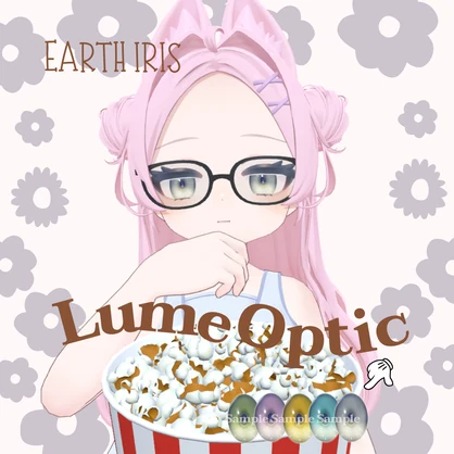 【3アバター対応】Lume Optic 導入プレハブ：Eyetexture - Earth Iris